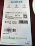 ANKER安克 充電線(xiàn)雙頭type-c 適iPhone16/15promax/iPad/Mac電腦華為小米安卓蘋(píng)果快充100W數據線(xiàn)1.8m黑 曬單實(shí)拍圖