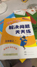 2025年秋季黃岡小狀元作業(yè)本三年級(jí)英語(yǔ)上人教PEP版 小學(xué)3年級(jí)同步作業(yè)類單元試卷輔導(dǎo)練習(xí)冊(cè)  曬單實(shí)拍圖