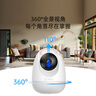 360攝像頭8pro-4K 800萬(wàn)AI云臺家用攝像頭監控雙頻WIFI手機遠程監控器360度夜視全景嬰兒看護器  曬單實(shí)拍圖