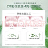 養(yǎng)生堂天然樺樹(shù)汁補(bǔ)水保濕噴霧300ml 緩解呵護(hù)屏障不花妝 禮物送女生 曬單實(shí)拍圖