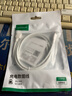 綠聯(lián)Type-C數據線(xiàn)6A適用華為榮耀超級快充100W/88W/66W/40W充電線(xiàn)Pura80/70/Mate70小米安卓手機平板 曬單實(shí)拍圖