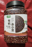 九月的詩有機(jī)赤小豆2斤*1罐農(nóng)家自產(chǎn)配薏仁米新豆五谷雜糧京東自營(yíng)旗艦店 曬單實(shí)拍圖