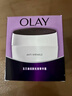 玉蘭油（OLAY）活膚菁華面霜50g抗皺緊致抗衰老護膚品保濕面霜生日禮物送女友 曬單實(shí)拍圖