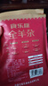食樂康 羊雜湯香辣味250g*4袋 內(nèi)蒙古特產(chǎn)熟羊雜碎 真空包裝 方便即食 曬單實拍圖
