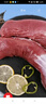 楮木香 黑豬小里脊肉整條 瘦肉燒烤食材 構(gòu)樹生態(tài)土豬肉 豬肉生鮮 黑豬小里脊3斤 曬單實(shí)拍圖
