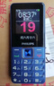飛利浦（PHILIPS）E568A 寶石藍 移動(dòng)聯(lián)通電信4G全網(wǎng)通 老年人手機智能 超長(cháng)待機兒童功能學(xué)生手機 大字大聲直板按鍵 曬單實(shí)拍圖