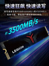 聯(lián)想拯救者512GB SSD固態(tài)硬盤 NVMe M.2接口 S3500系列(PCIe 3.0 產(chǎn)品) 曬單實(shí)拍圖