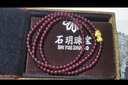 石玥珠寶精品4mm石榴石手鏈項鏈黃金足金貔貅轉運珠手串男女士款 水晶瑪瑙 曬單實(shí)拍圖