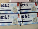 船歌魚(yú)水餃 四大當家水餃禮盒460g*4（海鮮速凍餃子餛飩 生鮮早餐食品送禮） 鲅魚(yú)水餃禮盒460g*4袋 曬單實(shí)拍圖