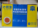 黃天鵝可生食雞蛋 30枚L級(jí)大蛋/3.6斤禮盒裝 生鮮雞蛋京東自營(yíng) 無抗生素 曬單實(shí)拍圖