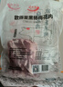 得利斯 黑豬梅花肉2斤 黑豬肉生鮮 豬頸肉 梅頭肉 梅花肉片 曬單實(shí)拍圖