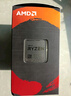 AMD 銳龍7 5700X處理器(r7) 8核16線程 加速頻率至高4.6GHz 65W AM4接口 盒裝CPU 曬單實(shí)拍圖