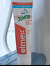 ELMEX艾美適兒童牙膏含氟防蛀6-12歲換牙期少兒牙膏 50ml*2支裝套裝 曬單實拍圖