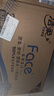 潔柔有芯卷紙 黑Face4層140克*30卷 厚韌耐用 衛(wèi)生紙卷筒紙紙巾整箱 曬單實拍圖