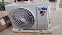 海爾（Haier）小紅花套系 凈省電Plus真省版 節(jié)能1.5匹壁掛式臥室掛機空調(diào) KFR-35GW/E1-1Plus家電國家補貼20% 曬單實拍圖