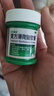 曼秀雷敦 復(fù)方薄荷腦軟膏85g蚊蟲叮咬皮膚瘙癢止癢消腫曬傷輕度燒燙傷鼻塞提神醒腦清涼油暈車頭暈甲流流感 曬單實拍圖