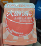 領(lǐng)先貓咪濕糧大碗湯全價(jià)主食湯包雞肉湯口味70g*3袋 曬單實(shí)拍圖