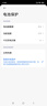 小米MIUI/ Xiaomi 13正品5G版徠卡影像手機 黑色 12GB+512GB 全新未激活 曬單實拍圖