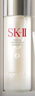 SK-II神仙水75ml精華液sk2水乳化妝品護(hù)膚品套裝中秋禮盒生日禮物女 曬單實(shí)拍圖