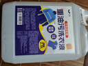YNK·UNIORAM重油污洗衣液工作服去油污漬神器衣服干洗店專用去污劑強(qiáng)力清潔劑 曬單實(shí)拍圖