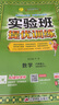 全新英語(yǔ)聽(tīng)力·六年級（提高版） 曬單實(shí)拍圖
