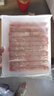 鮮京采 國產(chǎn)原切牛肉卷400g*3 生鮮牛肉 火鍋食材 牛肉片 京東自有品牌 曬單實拍圖