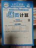 斗半匠 古文觀止青少年版 中小學課外閱讀經典選讀書籍古詩詞文言文注釋注解翻譯漫畫注音版【全5冊】 曬單實拍圖