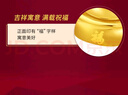 菜百首飾 足金Au999.9投資金條黃金福字元寶金條 20克不支持無(wú)理由退貨 曬單實(shí)拍圖