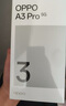 OPPO A3 Pro 12GB+512GB 云錦粉 耐用戰神 滿(mǎn)級防水 超抗摔護眼屏 5G 老人智能 AI手機 曬單實(shí)拍圖
