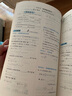 2025秋新版七年級上下冊同步練習冊全套 初一數學(xué)語(yǔ)文英語(yǔ)人教版配套課本教材專(zhuān)項訓練教輔資料書(shū)課時(shí)作業(yè)本必刷真題測試課課練7zj 七年級上 人教版3冊?同步訓練?語(yǔ)數英 曬單實(shí)拍圖