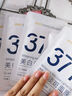 韓方五谷377面膜美白補(bǔ)水舒緩保濕淡斑男女熬夜改善暗黃暗沉提亮膚色清潔 曬單實(shí)拍圖