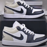 耐克（NIKE）Jordan官方耐克喬丹男子輕便AJ1板鞋秋季低幫緩震運(yùn)動鞋553558 153山峰白/灰黑/藤黃 42.5 曬單實(shí)拍圖