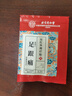 同仁堂足跟痛貼 足底腳后跟疼痛腫脹骨刺筋骨專(zhuān)用膏藥貼筋膜炎跟腱炎 曬單實(shí)拍圖