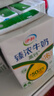 伊利臻濃牛奶高鈣 250ml*16盒 +50%鈣 咖啡搭檔 中秋送禮盒裝 曬單實(shí)拍圖