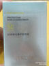 珀萊雅防曬霜盾護防曬液防水防汗戶外高倍SPF50+ PA++++清爽隔離學(xué)生禮 盾護防曬液50ml*2 曬單實拍圖