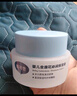 戴·可·思嬰兒金盞花沁潤保濕霜50g  寶寶夏季冰沙霜 兒童舒緩補水保濕乳液 曬單實拍圖