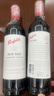 Penfolds奔富 【沃爾瑪】 BIN389紅酒 750mL 1瓶 木塞 曬單實拍圖