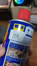  WD-40多用途金屬養護劑/除銹油/機械防銹潤滑劑/除濕/消除異響/螺栓松動(dòng)劑 型號：86350 350ml 1瓶 曬單實(shí)拍圖