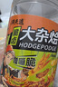 潮夫道椒麻大雜燴750g無骨雞爪三角骨鴨郡把貢菜休閑解饞網(wǎng)紅零食下酒菜 曬單實(shí)拍圖
