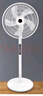 Meind電風(fēng)扇一級能效的立式節能家用宿舍電扇落地扇風(fēng)扇搖頭靜音 天空白+智能遙控+1.2米線(xiàn) 曬單實(shí)拍圖