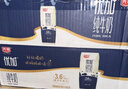 光明優(yōu)加純牛奶200ml*24盒鉆石裝3.6g原生乳蛋白營養(yǎng)早餐奶家庭分享裝 曬單實拍圖