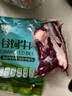 伊賽（yisai）（中國綠色產(chǎn)品）國產(chǎn)谷飼 原切金錢腱 1斤 燉煮食材 清真牛肉 曬單實拍圖