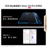HUAWEI Mate X6 12GB+256GB星云灰分布式玄武架構(gòu) 鴻蒙大屏AI 紅楓原色影像折疊旗艦手機 折疊屏 曬單實拍圖