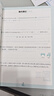 [認(rèn)準(zhǔn)官方正版] 套裝2冊(cè) 小學(xué)奧數(shù)舉一反三A版+B版三年級(jí) AI助學(xué) 小學(xué)奧數(shù)舉一反三奧數(shù)培優(yōu)數(shù)學(xué)思維訓(xùn)練數(shù)學(xué)競(jìng)賽題奧數(shù)講解練習(xí)冊(cè) 陜西人民教育出版社 曬單實(shí)拍圖