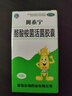 阿泰寧 酪酸梭菌活菌膠囊420㎎*30粒/盒 用于急慢性腹瀉消化不良 OTC成人益生菌糾正腸道菌群紊亂 腸易激綜合征 曬單實(shí)拍圖