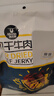 科爾沁 手撕風干牛肉干 原味500g 量販裝 休閑零食肉干肉脯特產(chǎn)禮品 曬單實拍圖