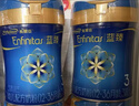 美贊臣（MeadJohnson）港版藍臻3段進口嬰幼兒奶粉三段 820g*6罐 1-3歲 乳鐵蛋白 HMO 曬單實拍圖