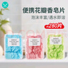 易旅洗漱杯多功能四合一刷牙杯旅游牙膏漱口杯套裝便攜4個(gè)杯子 粉藍(lán) 曬單實(shí)拍圖