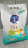 超能天然皂粉洗衣粉3kg*2袋洗衣服粉馨香柔軟12斤家庭裝香味持久批發(fā) 3kg*2袋【12斤】 曬單實(shí)拍圖