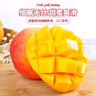 新鮮澳芒 應(yīng)季蘋果芒熱帶甜心芒水果整箱 澳芒2斤單果200g+ 曬單實(shí)拍圖